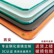 Xian tempered glass custom countertop customized table desk desk coffee table cloth surface round desktop