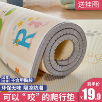 Baby crawling mat thickened household baby child non-toxic and tasteless stitching whole climbing mat folding summer mat