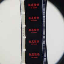 16mm film film film copy Old film projector nostalgic color primary color feature film extremely dangerous