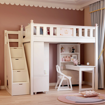 Solid wood childrens high and low bed to go to bed table with wardrobe staggered up and down bed multifunctional combination one mother bed