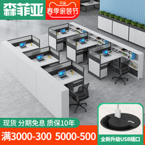 Desk Sub Office Customer Service Computer Desk Furniture Table And Chairs Combined Employee Table Modern Screen Position