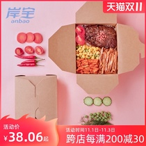 Shanbao Kraft paper lunch box disposable lunch box fruit salad packing lunch box takeaway fast food lunch box 100