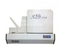 Factory direct automatic optical mark reader Ouma OMRA50 rewinding machine exam photoelectric card reader