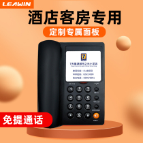 Area 11A Hotel room dedicated telephone can be customized hotel internal front desk B & B internal fixed landline