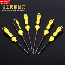 Factory batch peanut handle Screwdriver single with magnetic single cross manual knife screwdriver industrial grade starting