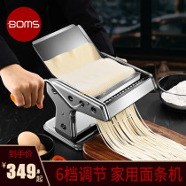 German Noodle Machine Home Press Noodle Machine Small Manual Old-fashioned Buckwheat Noodle Machine Noodle Wonton Dumpli Noodle Machine God