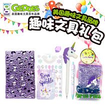 GEDDES stationery set interesting male and female student gift combination childrens school season gift creative childrens festival party with hand gift class class class class class class class prize school supplies