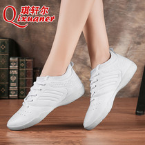  Qixuan Er competitive aerobics shoes soft-soled training competition La la exercise shoes female adult white rhythmic gymnastics shoes