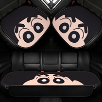 Net Red Car Cushion Summer Rear Square Cushion Cartoon Backrest Monolithic Three Sets No Backrest All Season Universal Seat Cushion