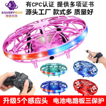 Long-life ufo mini Smart Gesture sensor ufo quadcopter crash-resistant levitation aircraft toys