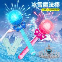 Frozen Crown Star Aisha Magic Wand Childrens Colorful Flash Princess Little Fairy Aisha Glowing Music
