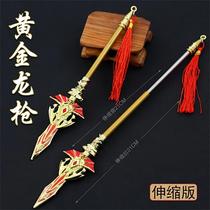 Golden Dragon Gun Douluo Continental Dragon King Legend Surrounding Metal Model Hand-made Weapons