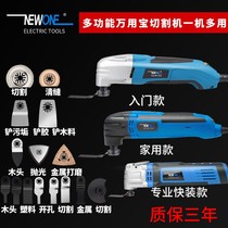 Universal treasure multi-function trimming machine Opening and slotting artifact Shovel cutting machine Household woodworking power tools Daquan