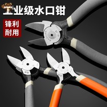 Watermouth pliers 5 inch Bevel pliers scissors n wire pliers diagonal nose pliers 6 inch mini electronic pliers tool pliers nozzle pliers 5