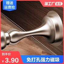 Door bumper Anti-collision silicone Perforated door suction strong magnetic door stopper for suction stainless steel stoppers gate resistance