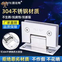 Glass door hinge hinge two-way 180 small small accessories hinge closing folding