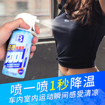 Air ice cooling agent car car cooling spray quick cold dry ice artifact fresh home instant cooling agent