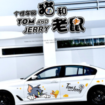 Cat and mouse car stickers Tom Jerry creative personality fun body decoration stickers scratch cover car stickers