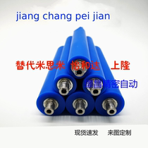 Polyurethane rubber roller wrapping custom wear-resistant high temperature resistant roller laminating machine printer with unpowered roller printing