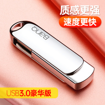 (official flagship) banq U pan 64g USB3 0 High speed computer in-vehicle Dual-use Superior Disc Lettering Custom LOGO Cute Schoolgirl Mobile Creative Office 64gu disc