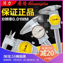 Guang Land Table Card Customer Harvey Oil Standard High Accuracy 0 01 small industrial electronics count is 150 m