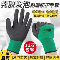 Dog training dog gloves anti-bite protection S-dip protective anti-slip tape adhesive work gloves