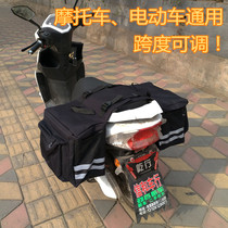  Motorcycle back seat bag Motorcycle travel bag Waterproof electric scooter hanging bag Knight side bag tail bag side bag Express