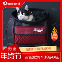Daisuki Taiyi official direct sale multi-function tie rod luggage breathable pet back bag Second generation