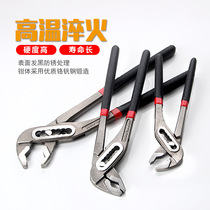 81012 inch multifunctional tube pliers sanitary faucet wrench industrial water pump pliers water pipe pliers