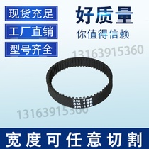 Industrial rubber timing belt HTD3M-186 62 teeth trapezoidal teeth arc tooth synchronous transmission belt