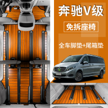 The new Fujian Benz V260L Viano Vito V Class 260l Commercial Vehicle Modification Special Solid Wood Floor Mat