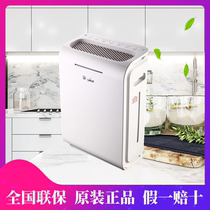 Whirlpool WA-2801FZ new national standard air purifier humidification purification to remove PM2 5 in addition to formaldehyde haze