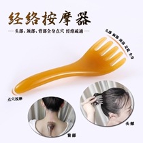Health care head Meridian comb five grab comb horn scraping beauty salon head massage massage with comb scalp type
