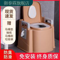 Bedroom Bedside Toilet for the Elderly Supplies Utility Home Mobile Toilet Pregnant Women Special Portable Stink