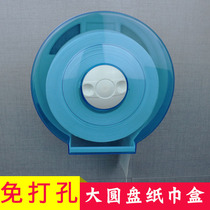 Toilet tissue box waterproof non-perforated wall-mounted hotel creative household large roll paper round hand paper box