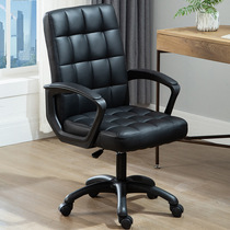Computer chair office chair backrest latex student learning chair office simple home comfortable sedentary chair