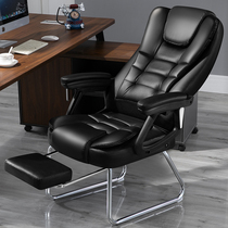 Hengpu computer chair Home modern simple lazy person can lie backrest boss office leisure study chair seat