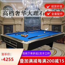 American Black Eight Marble Slab Billiard Table Snooker Adult Standard Table Tennis Table Tennis Two-in-One
