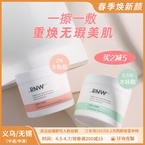 Cheng Shians Shop Rnw Salicylic Acid Cotton Sheet Clean Pores Black Head New Hand Low Concentration Salicylate Cotton Sheet 60 slices