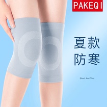 Summer knee cover joint warm old cold legs men and women summer air-conditioned room sleep special thin sheath for the elderly