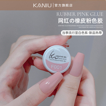 2023 new hot style net red rubber pink nail polish gel white cold pink French peach powder nail shop