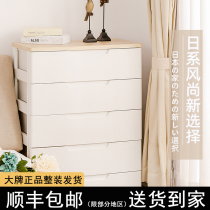 Love Lith drawer containing cabinet day style plastic widening 5 bucket cabinet baby clothes large capacity lockers