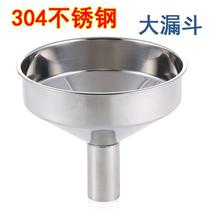 Oil funnel kitchenware large pipe diameter filter oil drum iron funnel space large industrial stainless steel new 18cm oil bucket