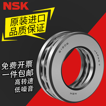 NSK Imported bearings 51414 51415 51416 51417 51418 51420 51422 51424