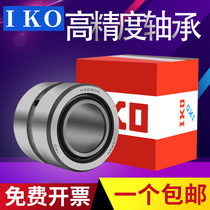 Imported IKO combined needle roller bearing NKIB NATB5907 5908 5909 5910 5911 5912