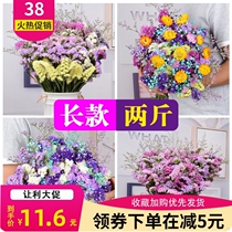 Yunnan Gypsophila dried flower bouquet real flower air-dried literary living room decoration forget-me-not decoration decoration small daisy