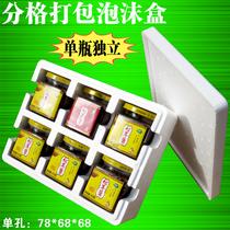 Express honey glass bottle anti-crash box packing box packing foam set small lattice Poly Dragon rectangular box