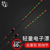Lightweight luminous drift light weight and high sensitivity CR316 electronic beautiful super bright crucian carp drift nano into the water shadowless floating