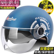 Electric battery car helmet gray male Lady Four Seasons universal semi-helmet light winter warm full helmet motorcycle helmet