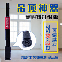 Nanshan ceiling artifact silencer integrated nail gun Nail gun Nail gun Nail gun Special gun Woodworking decoration tools